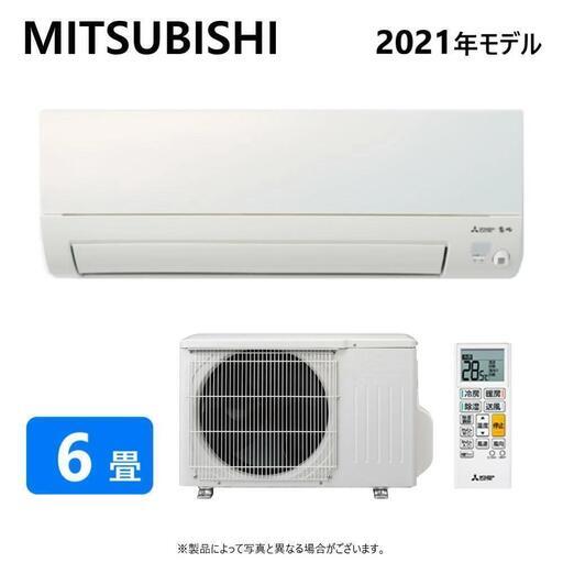 三菱電機 ルームエアコン霧ヶ峰 6畳 AXVシリーズ MSZ-AXV2220-W