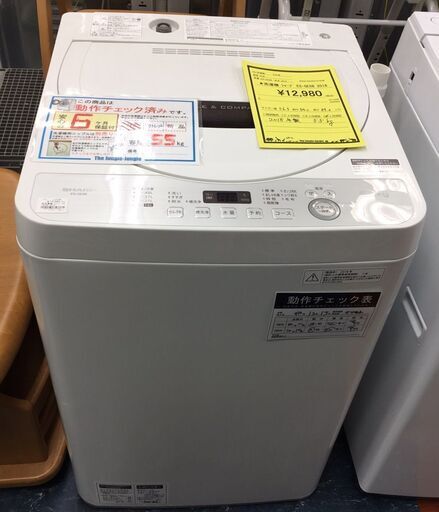 でおすすめアイテム。 洗濯機 シャープ SHARP ES-GE5B ホワイト 2018年