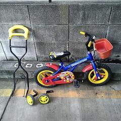 〘お話中〙ブリヂストン　自転車　付属品あり