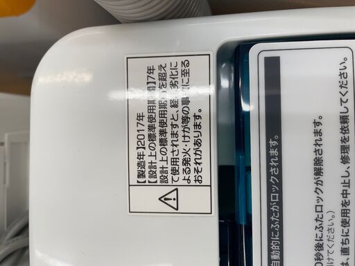 リサイクルショップどりーむ鹿大前店　No１３３７　洗濯機　ハイアール　４．５ｋｇ　中古　2017年製　動作確認ＯＫ　清掃済み