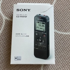 ❤️値下げしました❤️SONY ICD-PX470F(W)