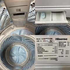 I319 ★ Hisense 洗濯機 （4.5㎏）★ 2016年製 ⭐動作確認済⭐クリーニング済