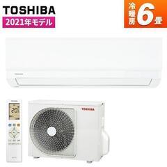 【ネット決済・配送可】東芝 エアコン 6畳 大清快 TMシリーズ...