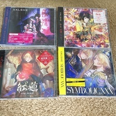 【新品未開封】VALSHE シングルCDセット③