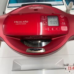 リサイクルショップどりーむ鹿大前店　No２５６　水無し調理器　圧力鍋　シャープ　2017年製　中古　動作確認OK　清掃済み