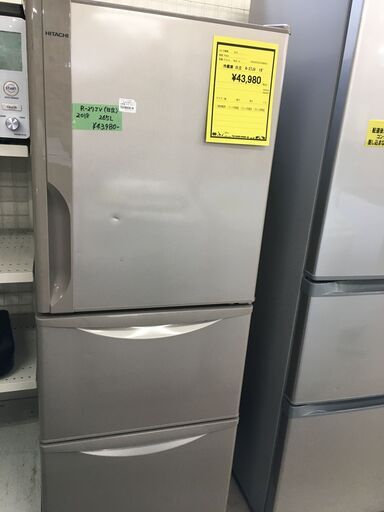 日立　HITACHI　冷蔵庫　R-27JV T　265L　2018年製　右開き　3ドア　ライトブラウン　インバーター制御　トリプルパワー脱臭　ドアアラーム　クリーニング済　堺市　石津