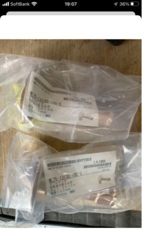 架橋ポリ 継手 壁 リフォーム 壁貫通