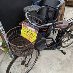 🚲🚲Panasonic 26インチ 電動アシスト付自転車🚲OGK...