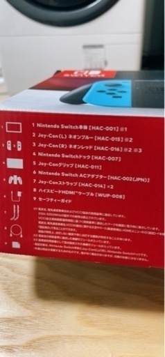 ニンテンドーswitch 2万2千円 引き取り限定】 最高 