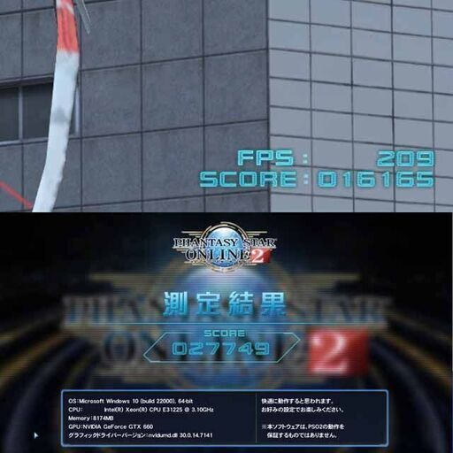 【☆虹蒼3連☆ハイパー無線 ゲーミングPC】フォートナイト・Apex◎現品組み上げ製造管理番号：1206JPS2 ◇特価品◇ハイパー無線 銀石ゲーミングPC☆フォートナイト/Apex◎現品