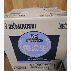 【ネット決済・配送可】象印 ZOJIRUSHI CV-TS22-...