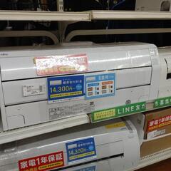 富士通 2.2kw 2021年製造 6畳用 AS-C-22
