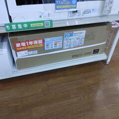 日立　7.1kw 未使用品　20畳用　RAS-GT71L2