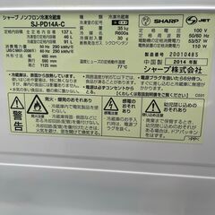 ○SHARP 冷蔵庫○23区及び周辺地域に無料で配送、設置いたします(