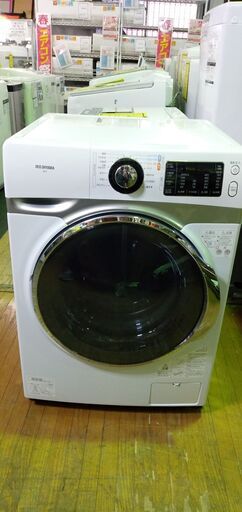 アイリスオーヤマ ドラム式洗濯機 AD7-W/S - 生活家電