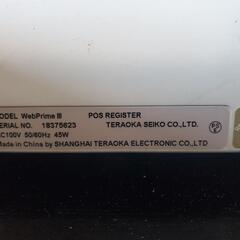 テラダ レジ webprime 中古