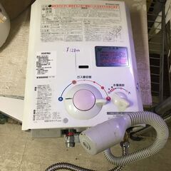 ☆中古 激安！！￥12,800！！大阪ガス　給湯器　家電　都市ガ...