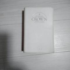 クラウン仏和辞典　第３版　