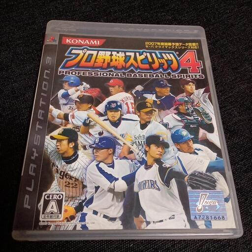 プレステ3 プロ野球スピリッツ4 ゆみ 福山のテレビゲーム Ps3 の中古あげます 譲ります ジモティーで不用品の処分