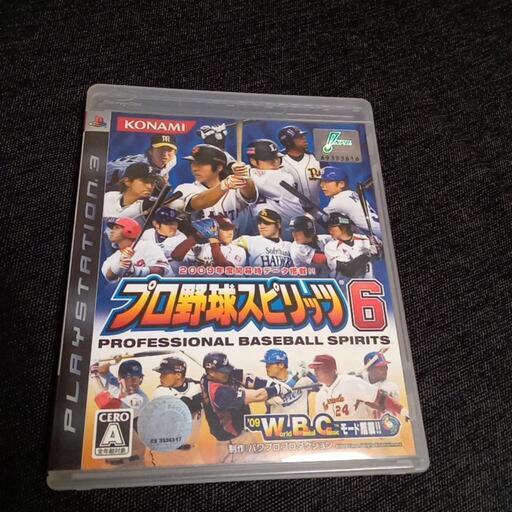 プレステ3 プロ野球スピリッツ6 ゆみ 福山のテレビゲーム Ps3 の中古あげます 譲ります ジモティーで不用品の処分