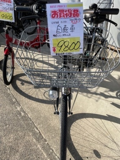 新古車自転車 DCM ママチャリ 自転車 実用 5.段変速 27インチ LED