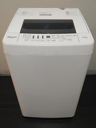 美品2017年Hisense製洗濯機4.5kg