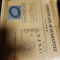 本真珠 ネックレス&数珠 宝石箱