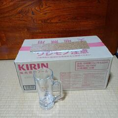 KIRIN ビールジョッキ　12個