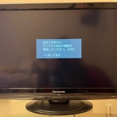 【ネット決済】【価格更新】Panasonic VIERA 液晶テ...