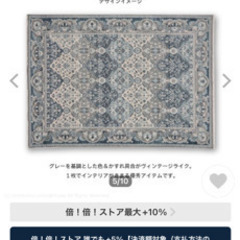 ラグ　カーペット　ウィルトン織