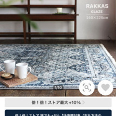 ラグ　カーペット　ウィルトン織