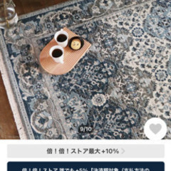 ラグ　カーペット　ウィルトン織