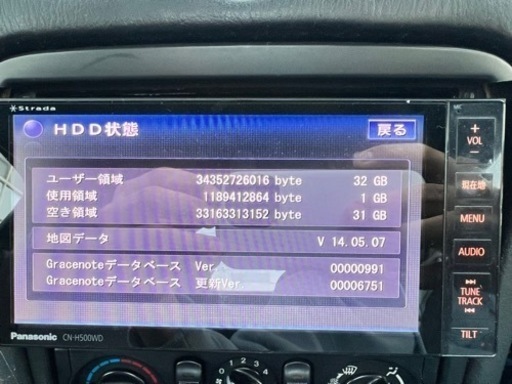 トヨタ ダイハツ HDDナビ ワイドモニター 動作確認済み