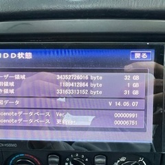 トヨタ ダイハツ HDDナビ ワイドモニター 動作確認済み