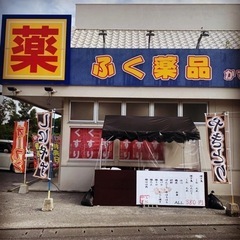 【嘉手納店】売り子募集中