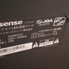 2017年製hisense テレビ 43