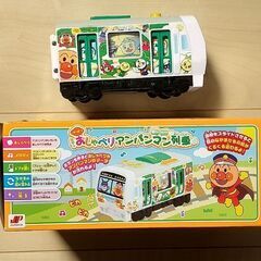 【受け渡し予定者決定】おしゃべりアンパンマン列車他