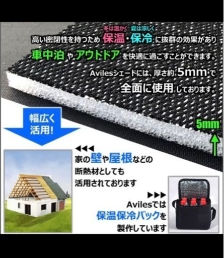 ランクル　プラド　サンシェード　カーテン