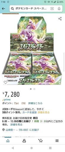 早いもの勝ちです!!!本日受け取りのみです!!