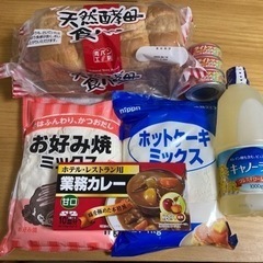 取引先決定＊食パン　粉類　カレールー　ツナ　キャノーラ油＊急募