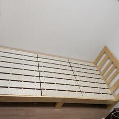 【無料】 シングルベッド 木製フレーム 