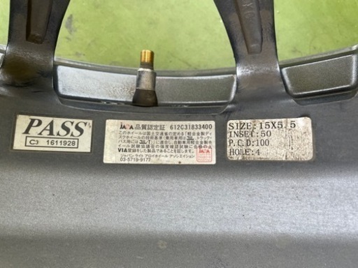 確認用です！購入不可 ヴァーレン ホイール 15×5.5j 【公式通販】