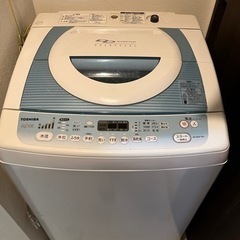 東芝洗濯機あげます