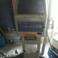 中古 袋詰め機械