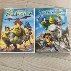 シュレックのDVD