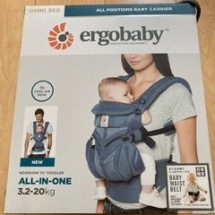 決まりました)エルゴ抱っこ紐(ergobaby OMNI360 CARRIER)