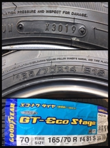 タイヤ新品】グッドイヤー GOODYEAR GT-Eco Stage 165/70R14 165/70/14 