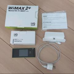 WiMAX 2+ SPEED Wi-Fi NEXT W05