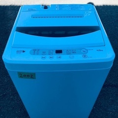 ⭐️2019年式⭐️ 洗濯機/冷蔵庫★★本日限定♪♪新生活応援セール⭐️ 