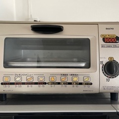 【ネット決済】オーブントースター　SANYO 1000w